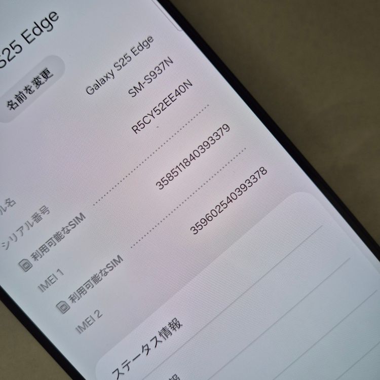 Galaxy S25 Edge 512GB �֥�å� SIM�ե꡼�ڶ����ʡ�