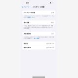 iPhone 16 Pro 256GB SIMե꡼֥åʡ