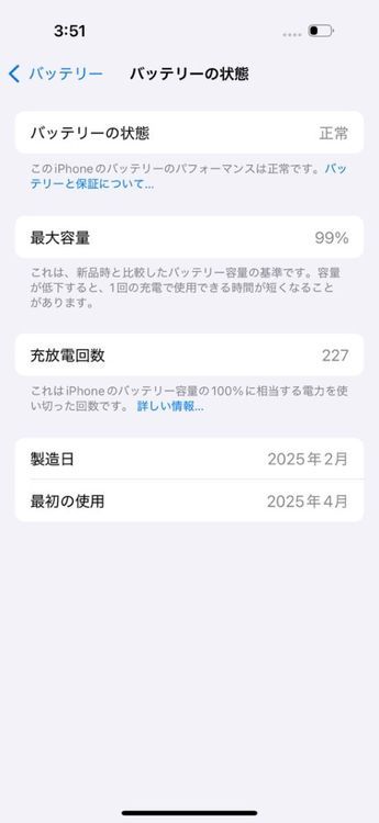 iPhone 16 Pro 256GB SIMե꡼֥åʡ