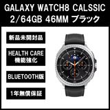 Galaxy Watch 8 Classic ֥å BTǡڿʡ