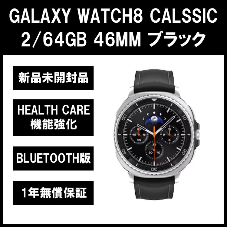 Galaxy Watch 8 Classic ֥å BTǡڿʡ
