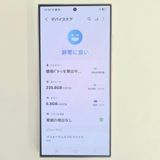 Galaxy S24 ULTRA 256GB ���졼 SIM�ե꡼