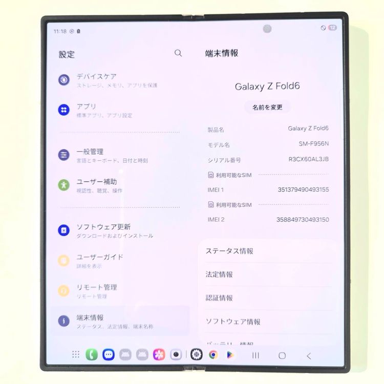 Galaxy Z FOLD6 256GB �ԥ� SIM�ե꡼