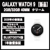 Galaxy Watch9 40MM ���꡼�� BT�ǡڿ��ʡ�