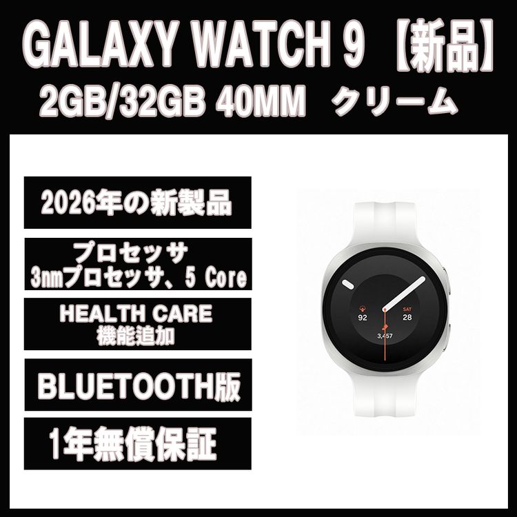 Galaxy Watch9 40MM ���꡼�� BT�ǡڿ��ʡ�