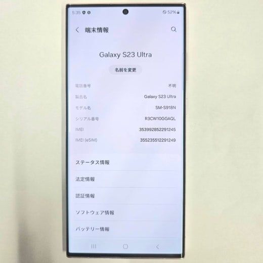 Galaxy S23 Ultra 512GB ٥ SIMե꡼