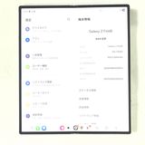 Galaxy Z FOLD6 256GB �ۥ磻�� SIM�ե꡼