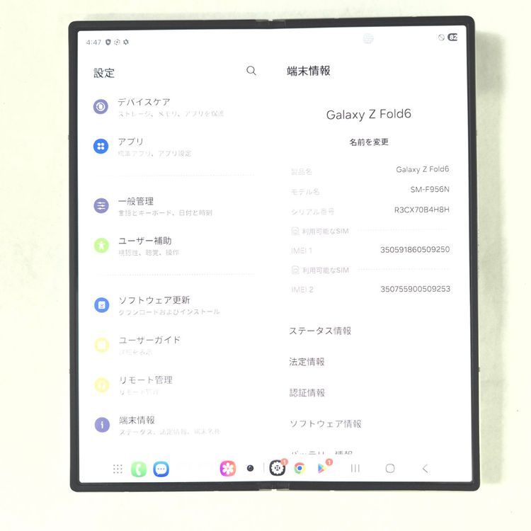 Galaxy Z FOLD6 256GB �ۥ磻�� SIM�ե꡼