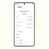 Galaxy S26 ULTRA 512GB �֥롼��SIM�ե꡼ ��A��