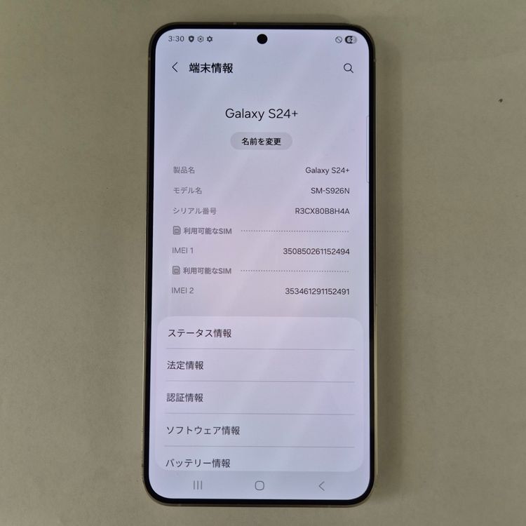 Galaxy S24+ 256GB �������� SIM�ե꡼