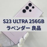 Galaxy S23 Ultra 256GB ٥ SIMե꡼ʡ