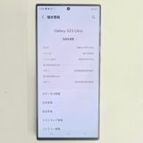 Galaxy S23 Ultra 512GB ���꡼�� SIM�ե꡼