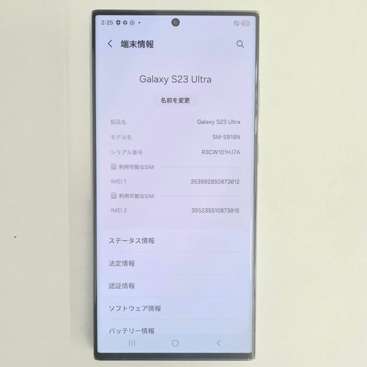 Galaxy S23 Ultra 512GB ���꡼�� SIM�ե꡼