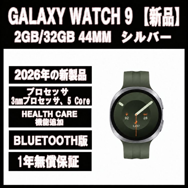 Galaxy Watch9 44MM ����С� BT�ǡڿ��ʡ�