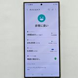 Galaxy S24 Ultra 256GB  SIMե꡼