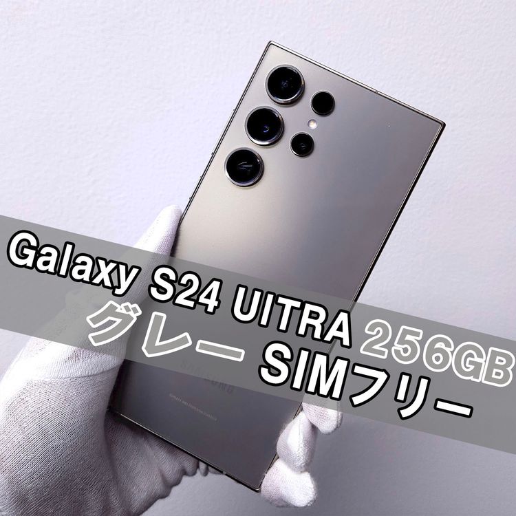 Galaxy S24 ULTRA 256GB ���졼 SIM�ե꡼