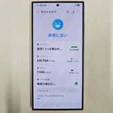 Galaxy S24 Ultra 256GB ���졼 SIM�ե꡼