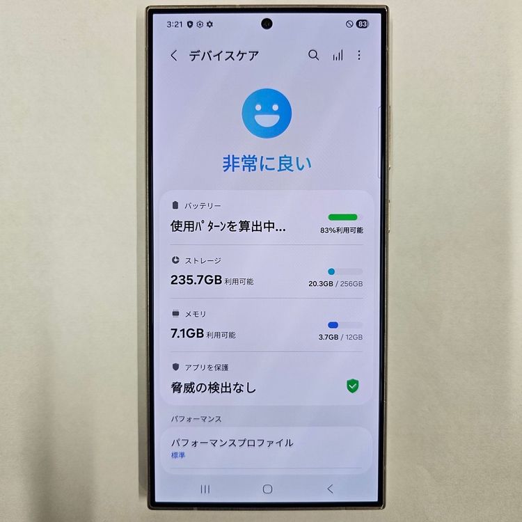 Galaxy S24 Ultra 256GB ���졼 SIM�ե꡼