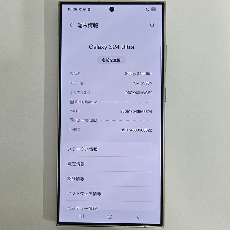 Galaxy S24 Ultra 256GB Хå SIMե꡼
