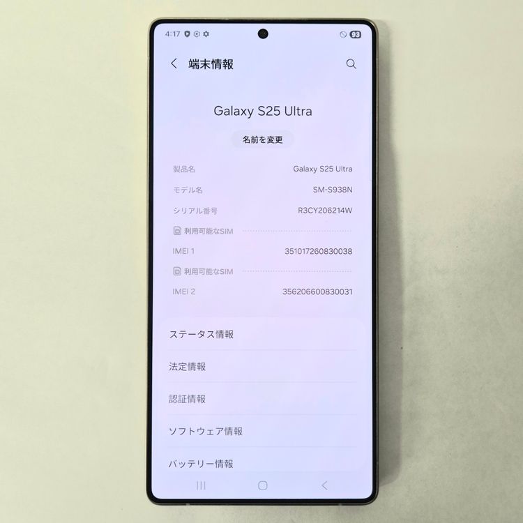 Galaxy S25 Ultra 512GB ���졼 SIM�ե꡼��A��