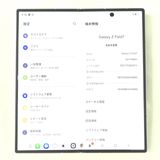Galaxy Z FOLD7 256GB ����С� SIM�ե꡼��A��