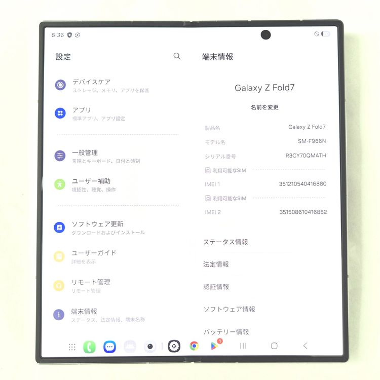 Galaxy Z FOLD7 256GB ����С� SIM�ե꡼��A��