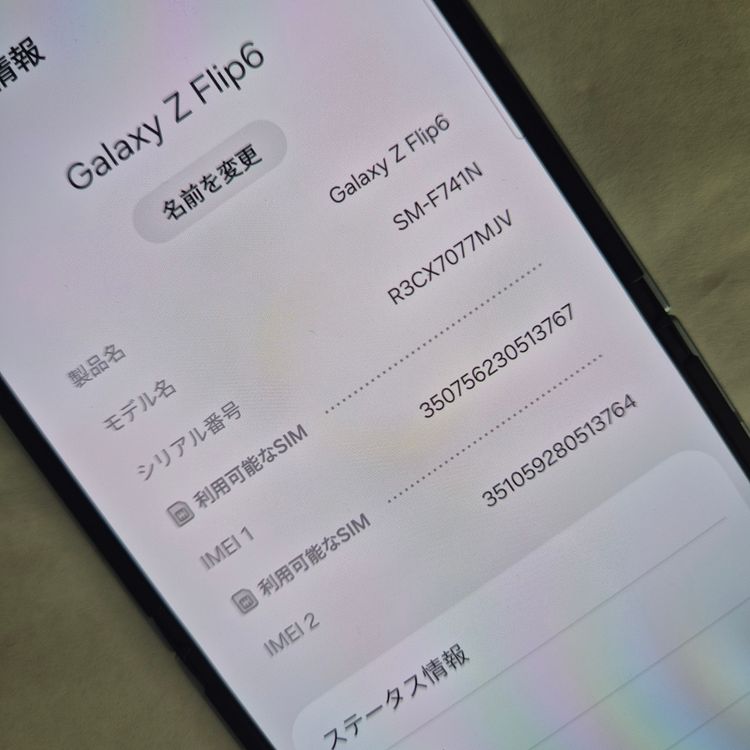 Galaxy Z FLIP6 512GB �֥롼 SIM�ե꡼�ڶ����ʡ�