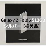 Galaxy Z FOLD6 512GB С SIMե꡼ ڶʡ