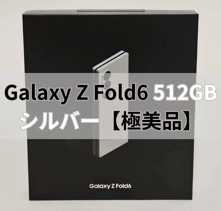 Galaxy Z FOLD6 512GB С SIMե꡼ ڶʡ