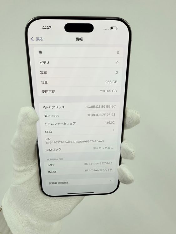 iPhone 16 pro Max 256GB SIMե꡼ ǥȡʡ
