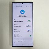 Galaxy S23 Ultra 256GB ꡼ SIMե꡼