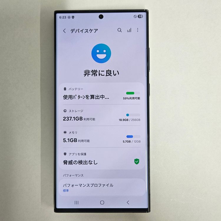 Galaxy S23 Ultra 256GB ꡼ SIMե꡼