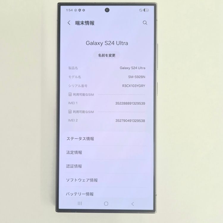 Galaxy S24 ULTRA 512GB �֥�å� SIM�ե꡼