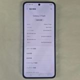 Galaxy Z Flip6 256GB �֥롼 SIM�ե꡼��A��