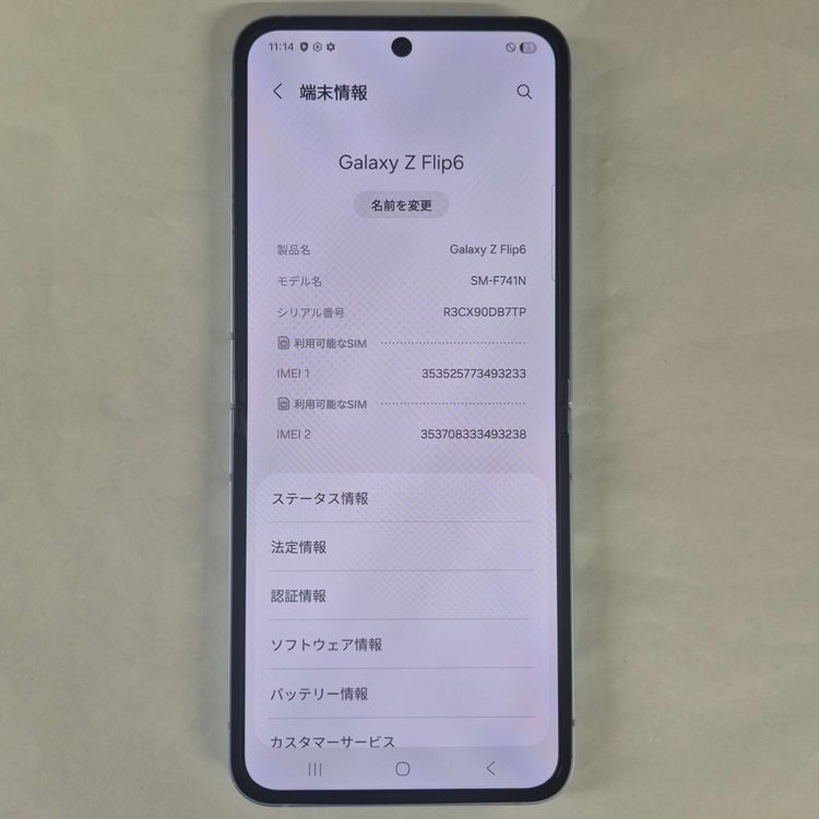 Galaxy Z Flip6 256GB �֥롼 SIM�ե꡼��A��