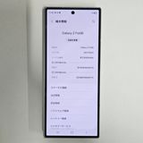Galaxy Z FOLD6 256GB С SIMե꡼