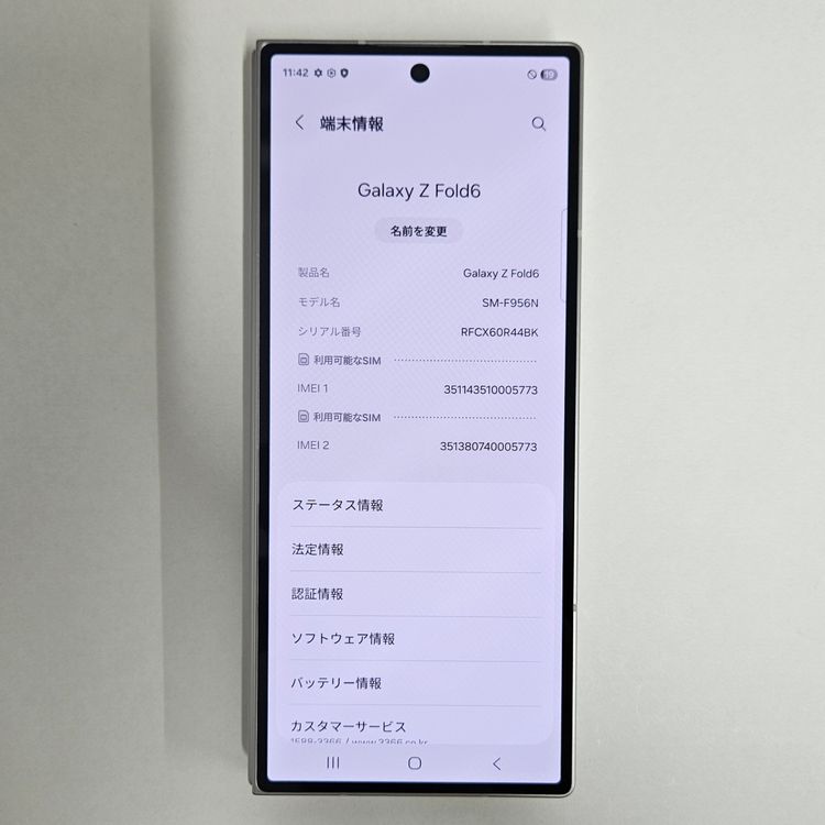 Galaxy Z FOLD6 256GB С SIMե꡼