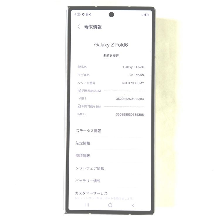 Galaxy Z FOLD6 256GB ����С� SIM�ե꡼