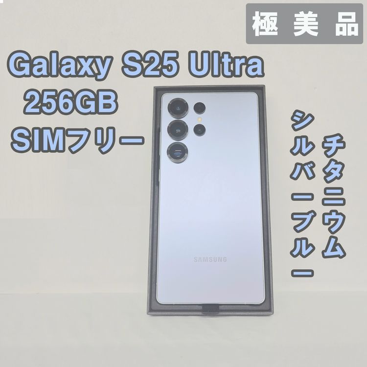 Galaxy S25 Ultra 256GB �֥롼 SIM�ե꡼�ڶ����ʡ�