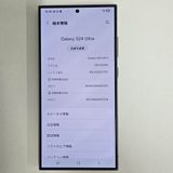 Galaxy S24 Ultra 256GB ֥å SIMե꡼