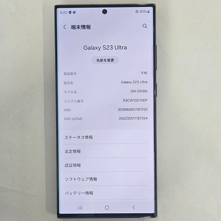 Galaxy S23 Ultra 512GB ꡼ SIMե꡼