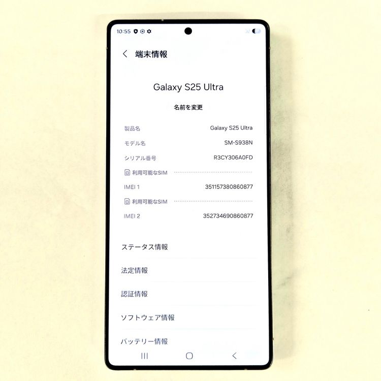 Galaxy S25 Ultra 256GB �֥롼 SIM�ե꡼��A��