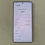 Galaxy S25 Ultra 256GB �֥롼 SIM�ե꡼��A��