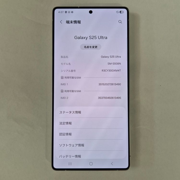 Galaxy S25 Ultra 256GB �֥롼 SIM�ե꡼��A��