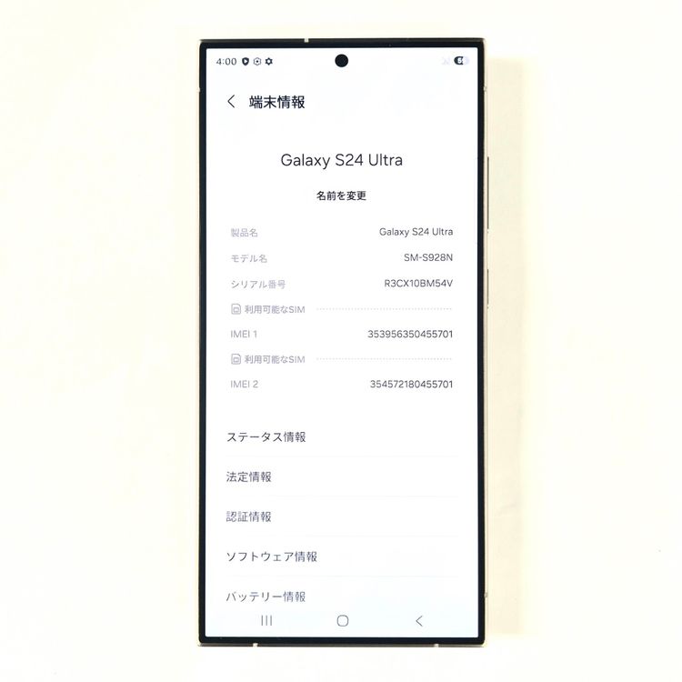 Galaxy S24 ULTRA 1TB �������� SIM�ե꡼