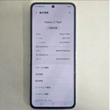 Galaxy Z FLIP6 256GB �ߥ�� SIM�ե꡼