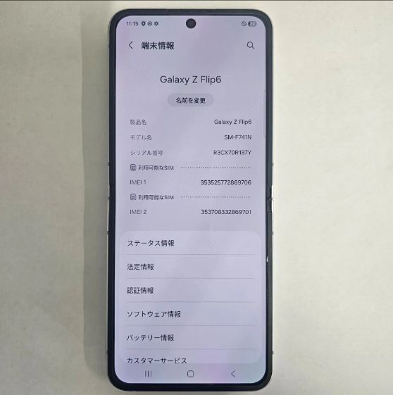 Galaxy Z FLIP6 256GB �ߥ�� SIM�ե꡼