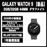 Galaxy Watch9 44MM ����ե����� BT�ǡڿ��ʡ�