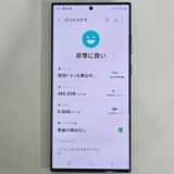 Galaxy S23 Ultra 512GB ꡼ SIMե꡼
