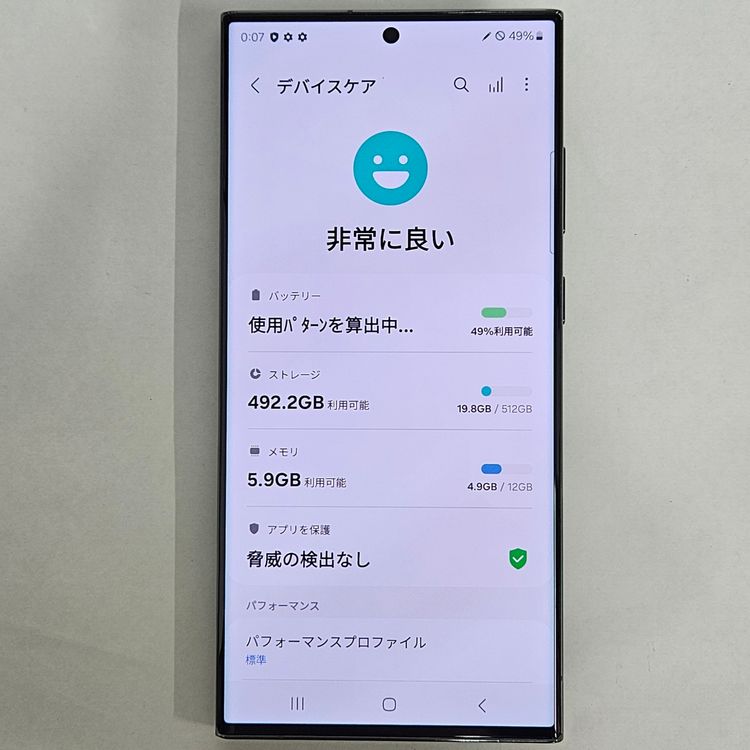 Galaxy S23 Ultra 512GB ꡼ SIMե꡼